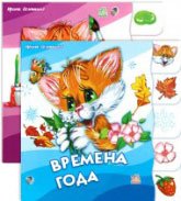 ����� ��� ����� ���������. �������� http://www.bookclub.ua